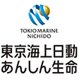 東京海上日動あんしん生命